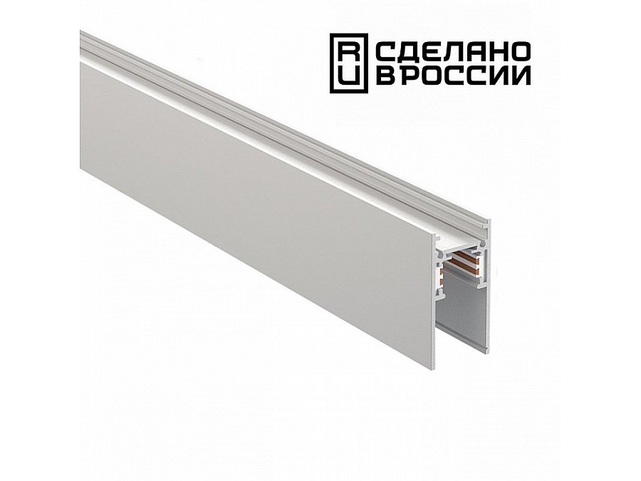 Трек накладной Novotech Flum 135153