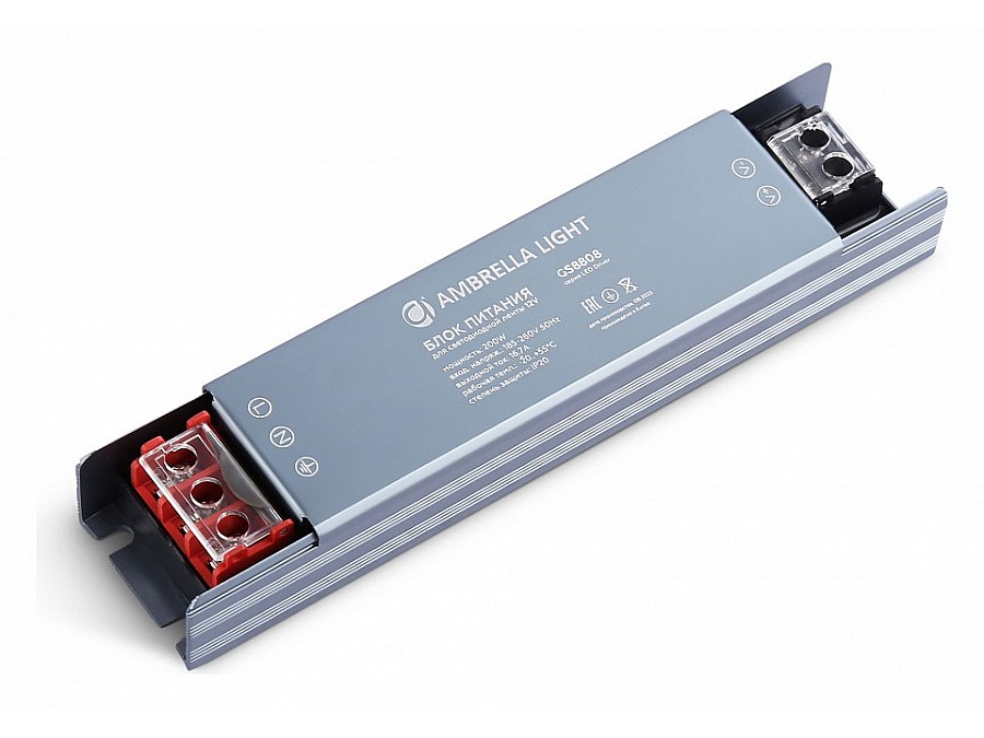 Блок питания Ambrella Light LED Driver GS8808