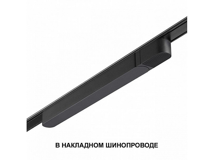 Блок питания Novotech SMAL 359068