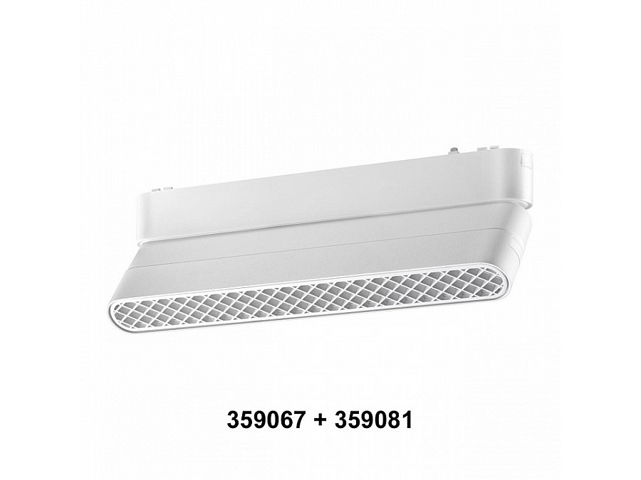 Переходник для трека Novotech SMAL 359067