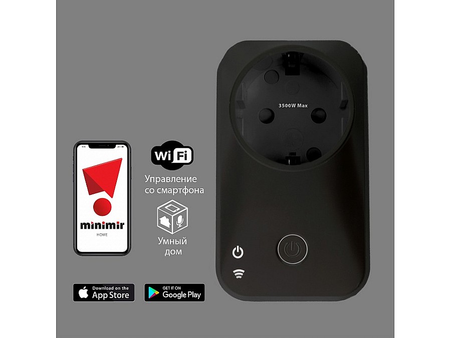 Розетка умная Elektrostandard WF 76100/00