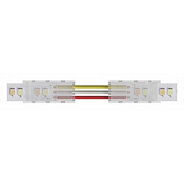 Соединитель лент гибкий Arte Lamp STRIP-ACCESSORIES A31-10-MIX
