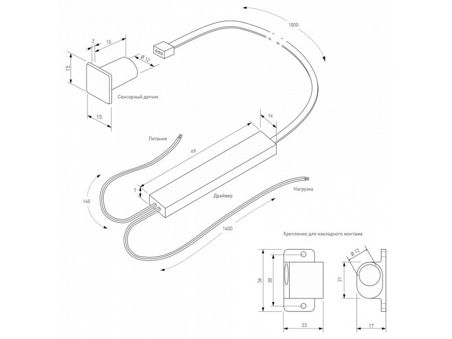 Диммер сенсорный накладной Elektrostandard Аксессуары для светодиодных лент 12/24V 95003/01