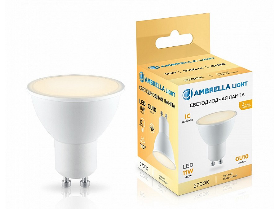Лампа светодиодная Ambrella Light MR16 GU10 11Вт 2700K 181103