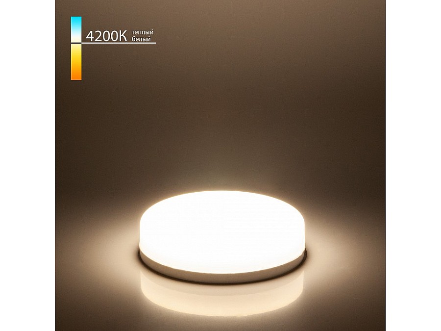 Лампа светодиодная Elektrostandard BLGX53 GX53 6Вт 4200K BLGX5307