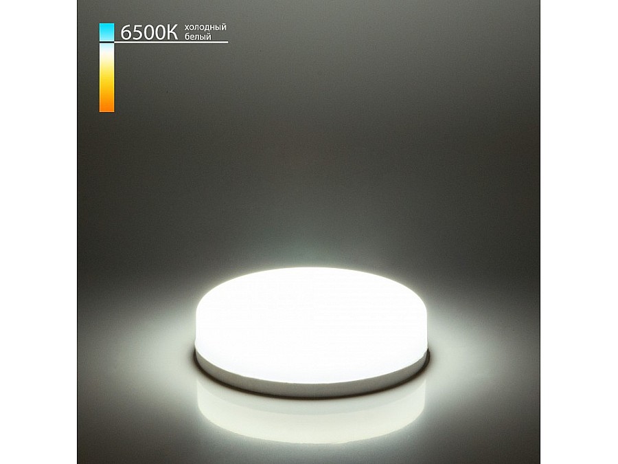Лампа светодиодная Elektrostandard BLGX53 GX53 6Вт 6500K BLGX5308