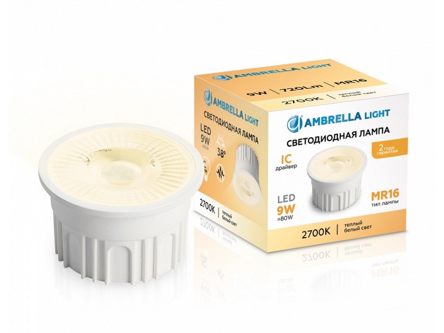Лампа светодиодная Ambrella Light   9Вт 2700K 212201