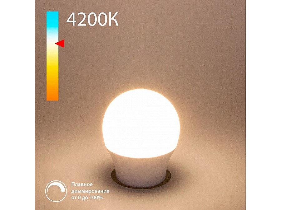Лампа светодиодная Elektrostandard BLE2776 E27 7Вт 4200K a063766
