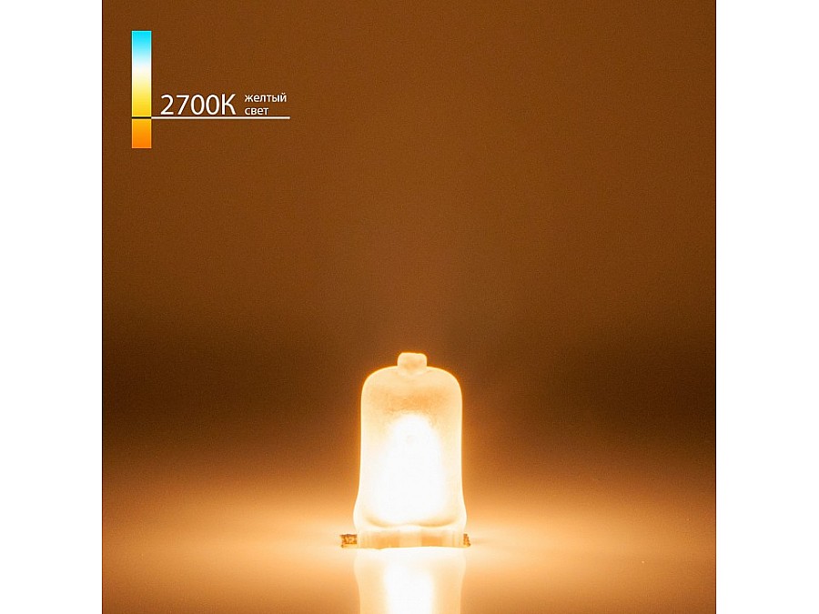 Лампа галогеновая Elektrostandard G4 12V G4 35Вт 2700K G4 12V35W Frost Glass