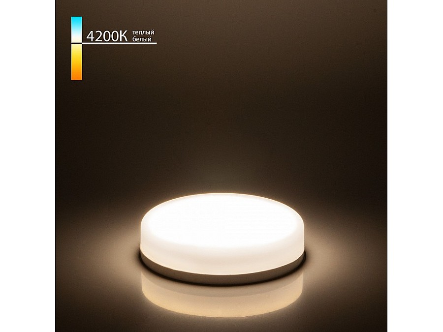 Лампа светодиодная Elektrostandard BLGX53 GX53 6Вт 4200K BLGX5307