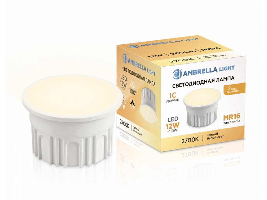Лампа светодиодная Ambrella Light   12Вт 2700K 212101