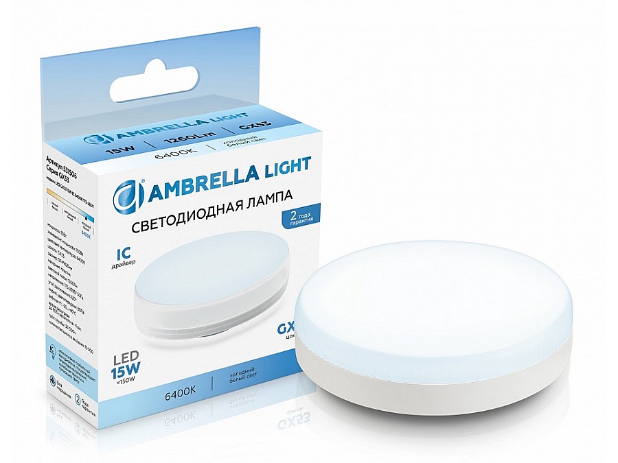 Лампа светодиодная Ambrella Light GX53 GX53 15Вт 6400K 531506