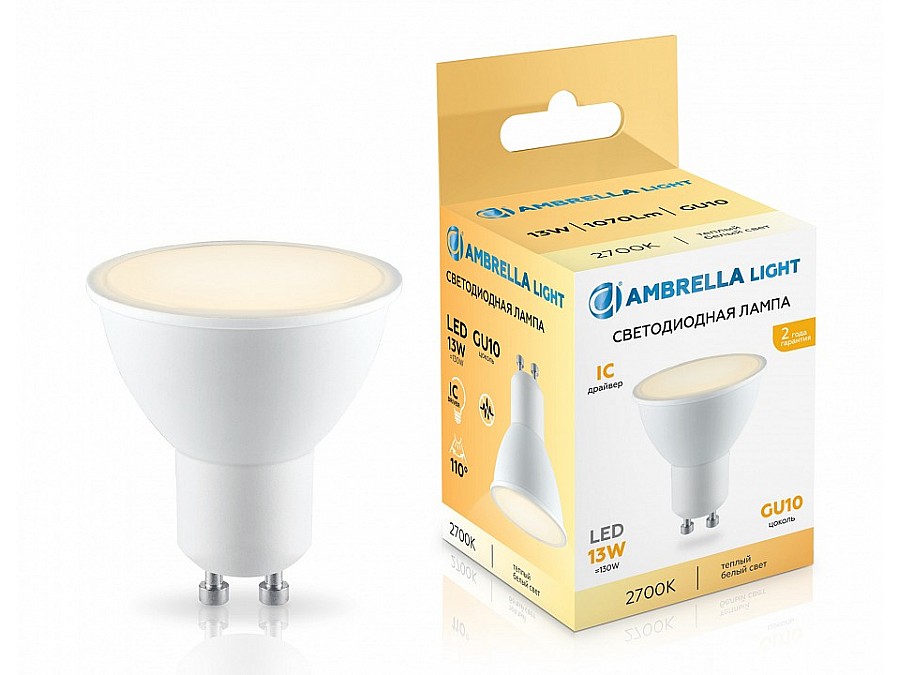 Лампа светодиодная Ambrella Light MR16 GU10 13Вт 2700K 181303