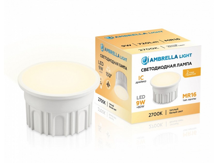 Лампа светодиодная Ambrella Light   9Вт 2700K 212001