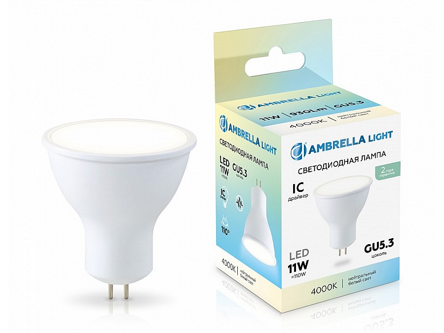 Лампа светодиодная Ambrella Light MR16 GU5.3 11Вт 4000K 161104