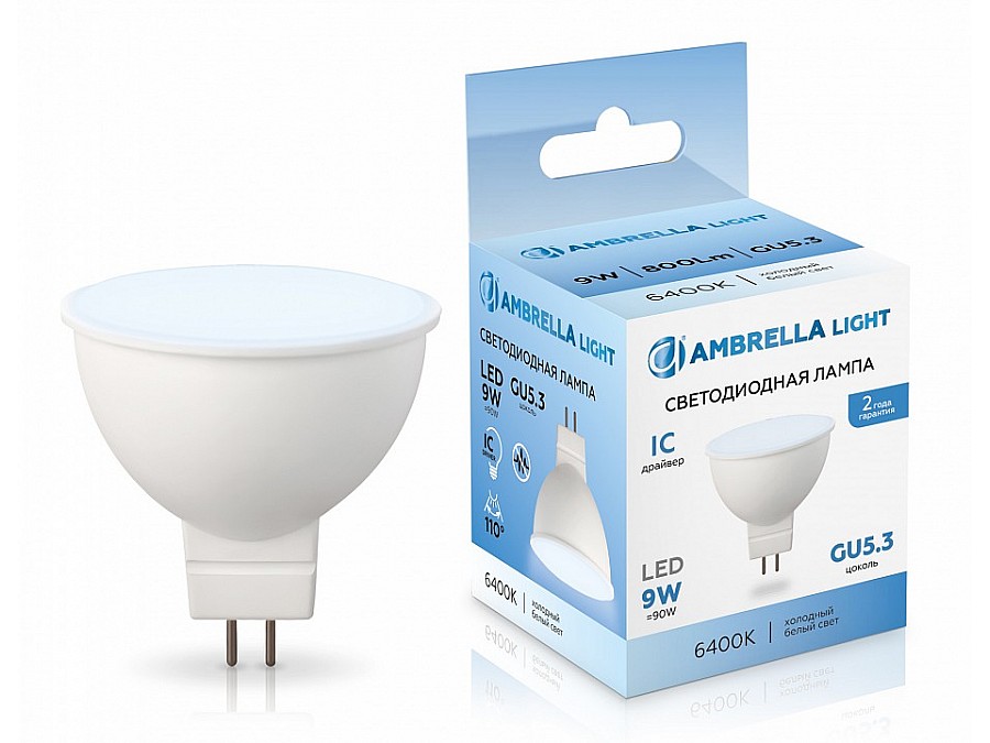 Лампа светодиодная Ambrella Light MR16 GU5.3 9Вт 6400K 160906