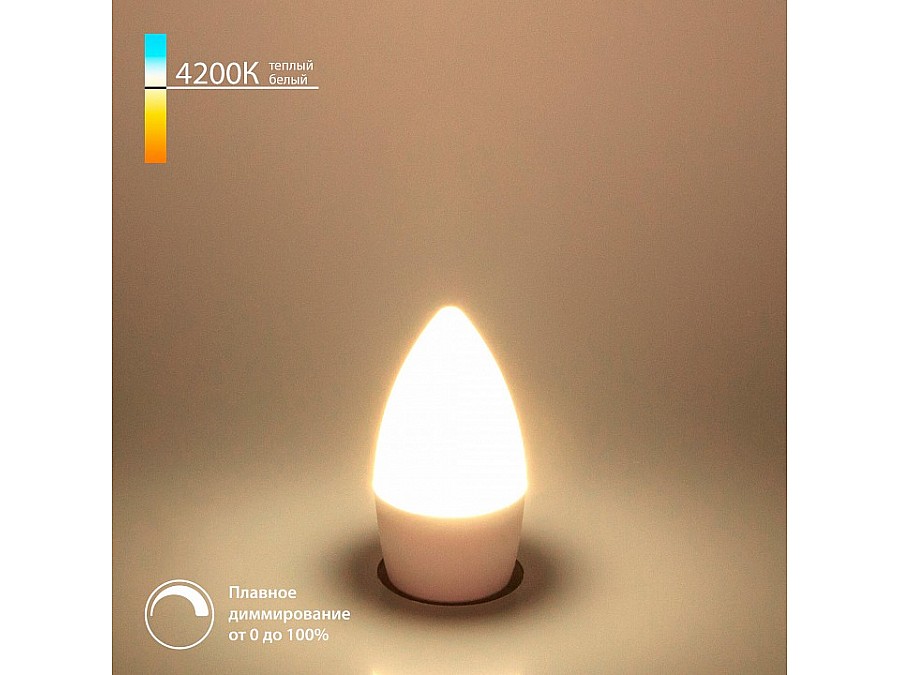 Лампа светодиодная Elektrostandard BLE1448 E14 7Вт 4200K a063762