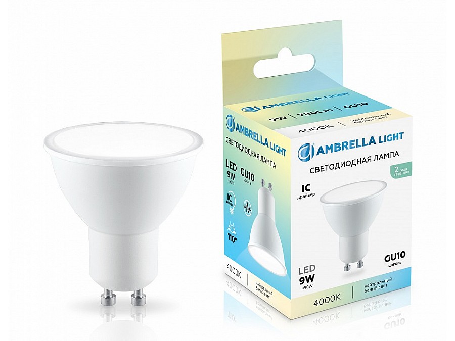 Лампа светодиодная Ambrella Light MR16 GU10 9Вт 4000K 180904