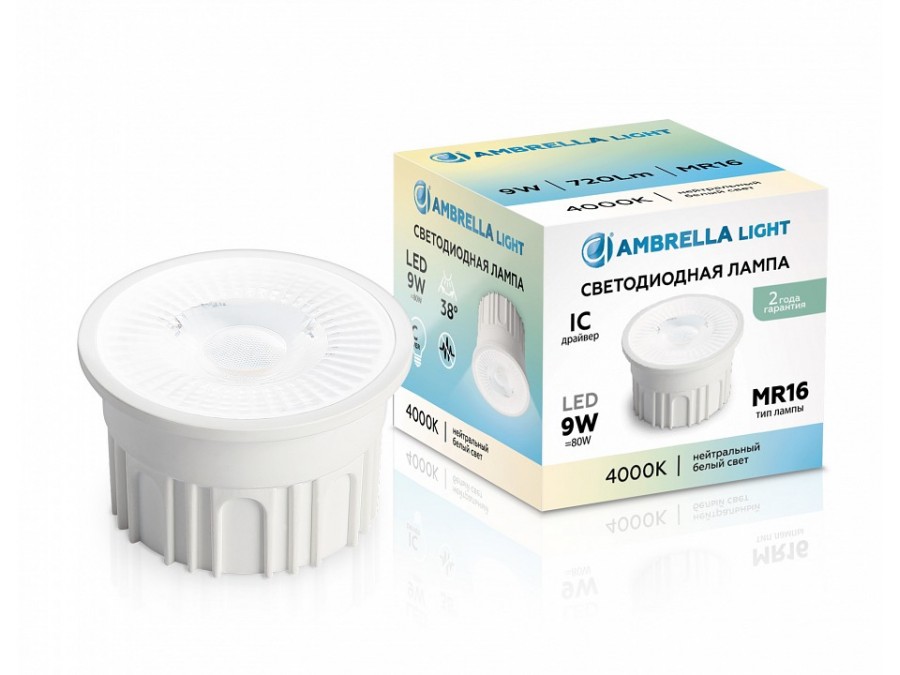 Лампа светодиодная Ambrella Light   9Вт 4000K 212202