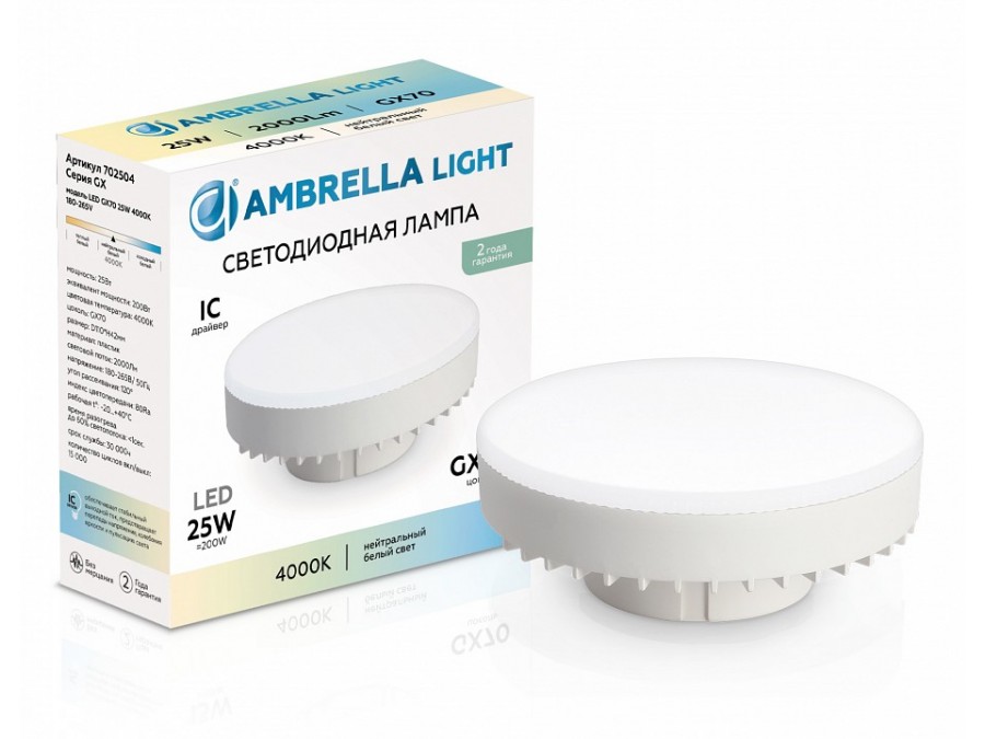 Лампа светодиодная Ambrella Light  GX70 25Вт 4000K 702504