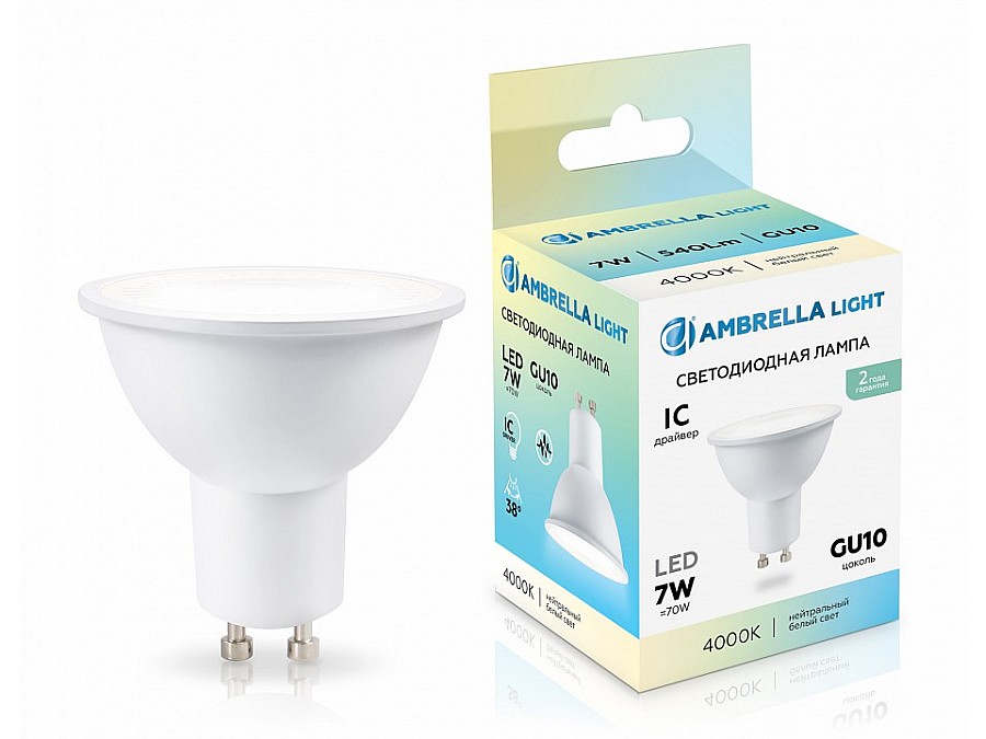 Лампа светодиодная Ambrella Light MR16 GU10 7Вт 4000K 190714
