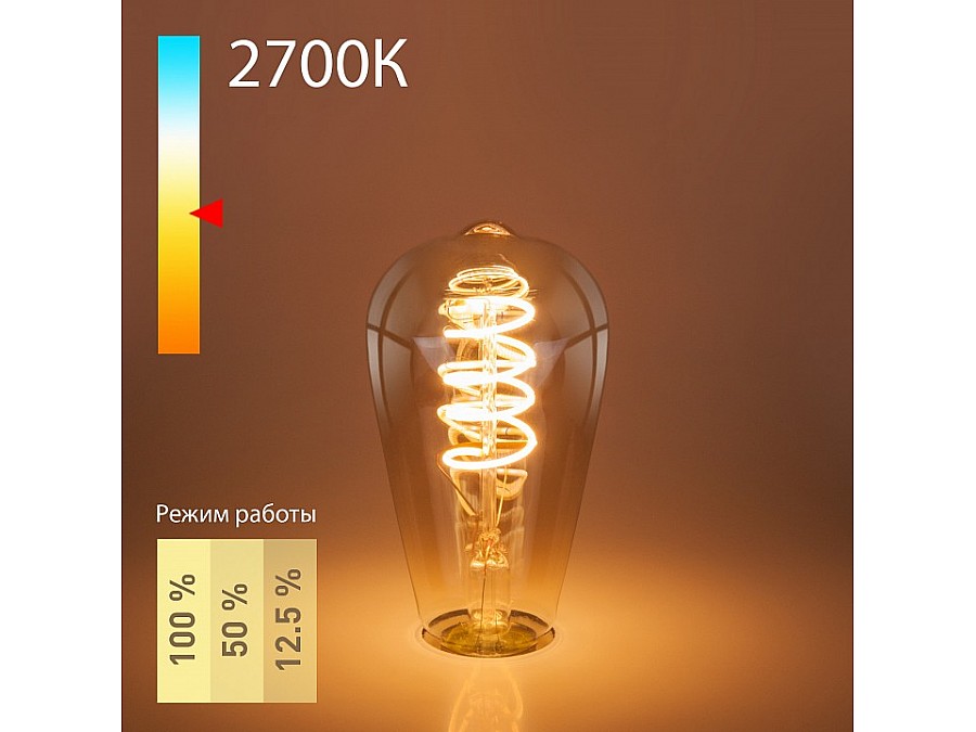 Лампа светодиодная Elektrostandard Dimmable F E27 5Вт 2700K BLE2746