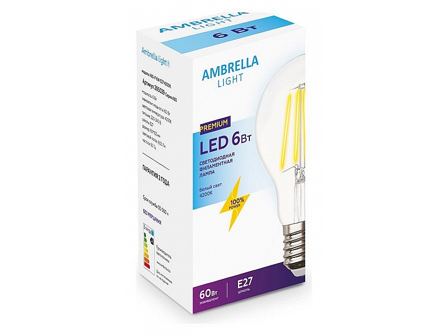 Лампа светодиодная Ambrella Filament E27 6Вт 4200K 205029