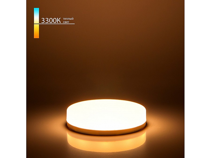 Лампа светодиодная Elektrostandard GX53 GX53 8Вт 3300K BLGX5312