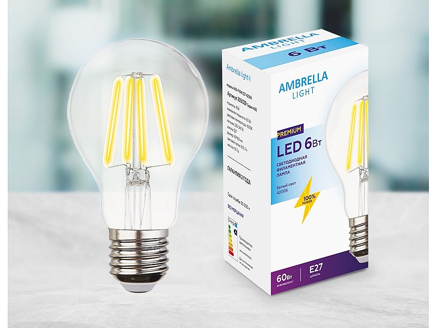 Лампа светодиодная Ambrella Filament E27 6Вт 4200K 205029