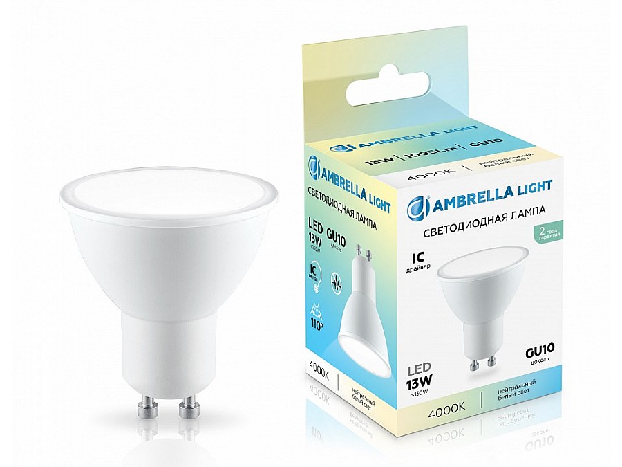 Лампа светодиодная Ambrella Light MR16 GU10 13Вт 4000K 181304