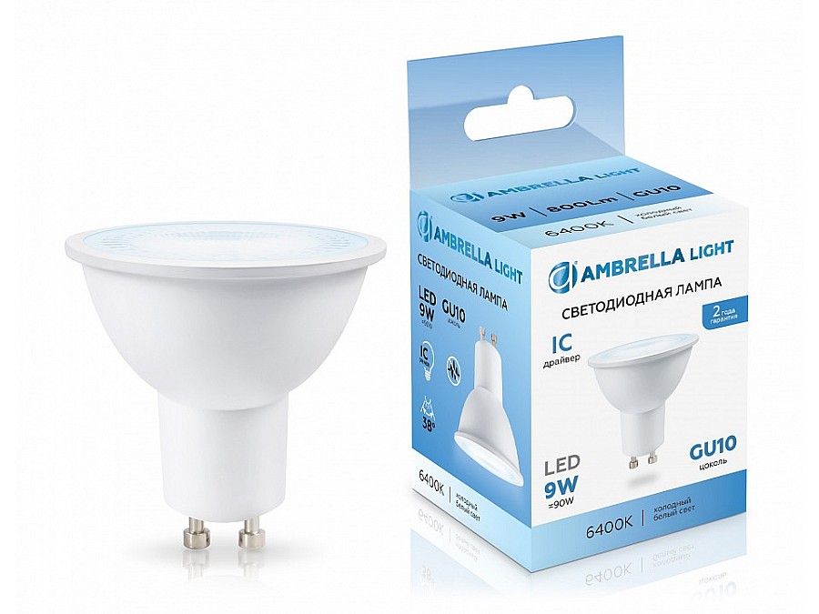 Лампа светодиодная Ambrella Light MR16 GU10 9Вт 6400K 190906