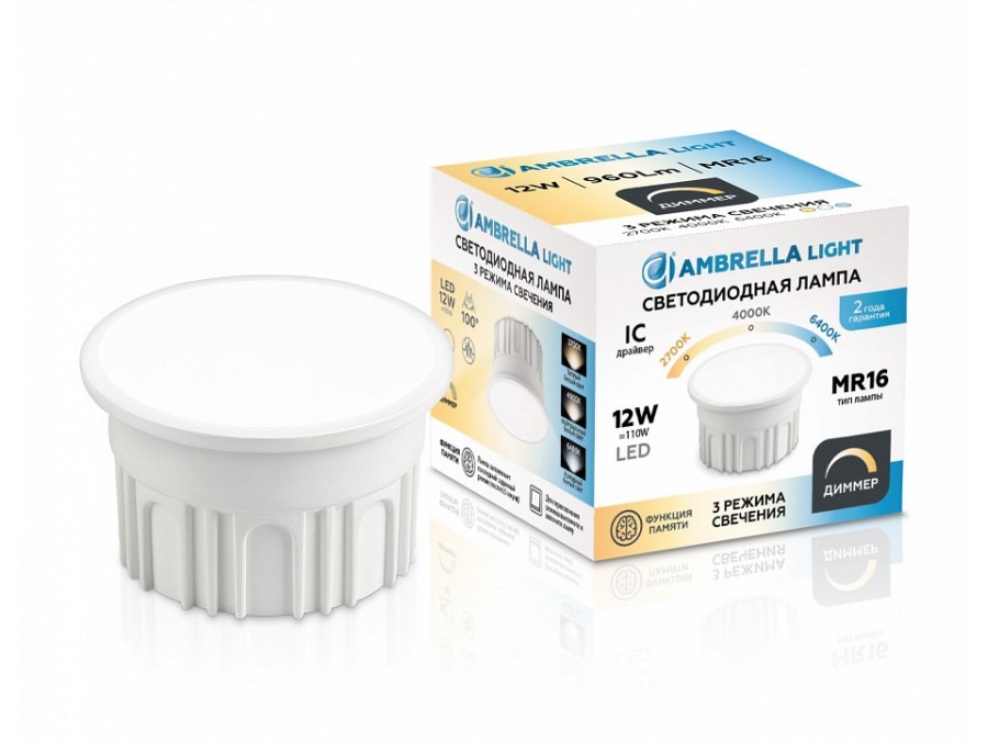 Лампа светодиодная Ambrella Light   12Вт 2700, 4000, 6400K 212510