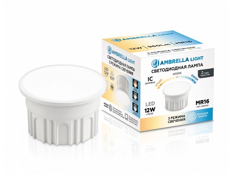 Лампа светодиодная Ambrella Light   12Вт 2700, 4000, 6400K 212502
