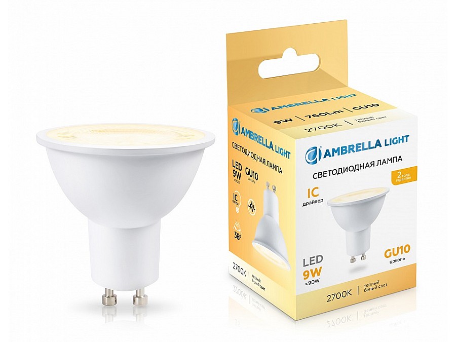 Лампа светодиодная Ambrella Light MR16 GU10 9Вт 2700K 190903