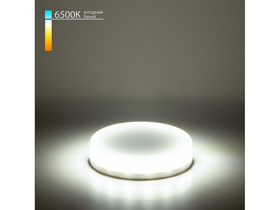 Лампа светодиодная Elektrostandard BLGX53 GX53 6Вт 6500K BLGX5308