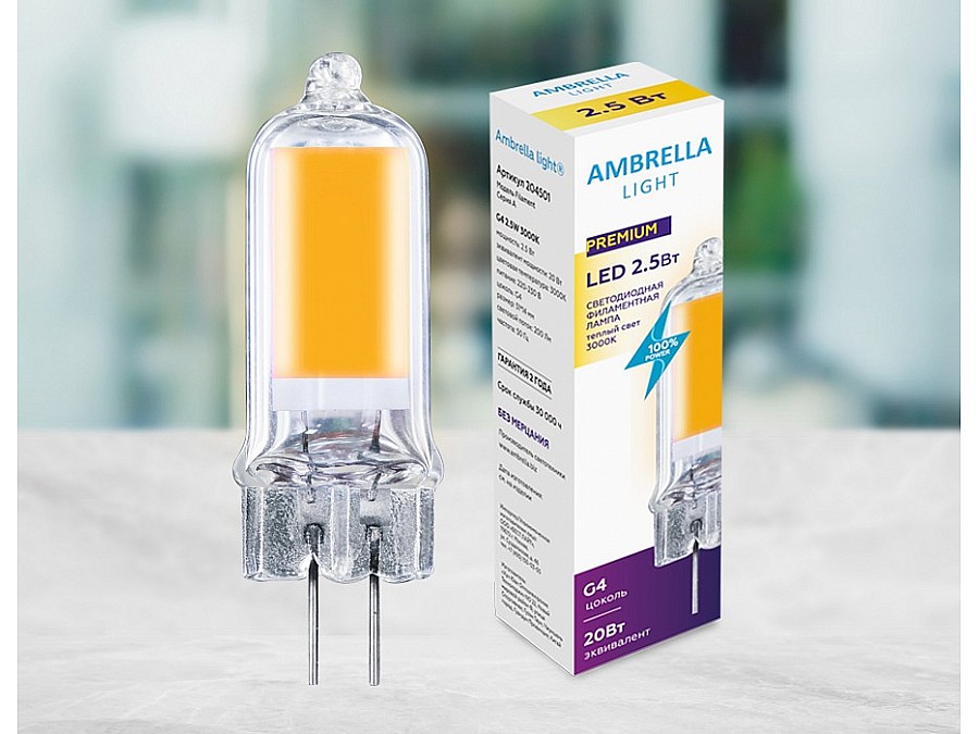 Лампа светодиодная Ambrella A G4 2.5Вт 3000K 204501