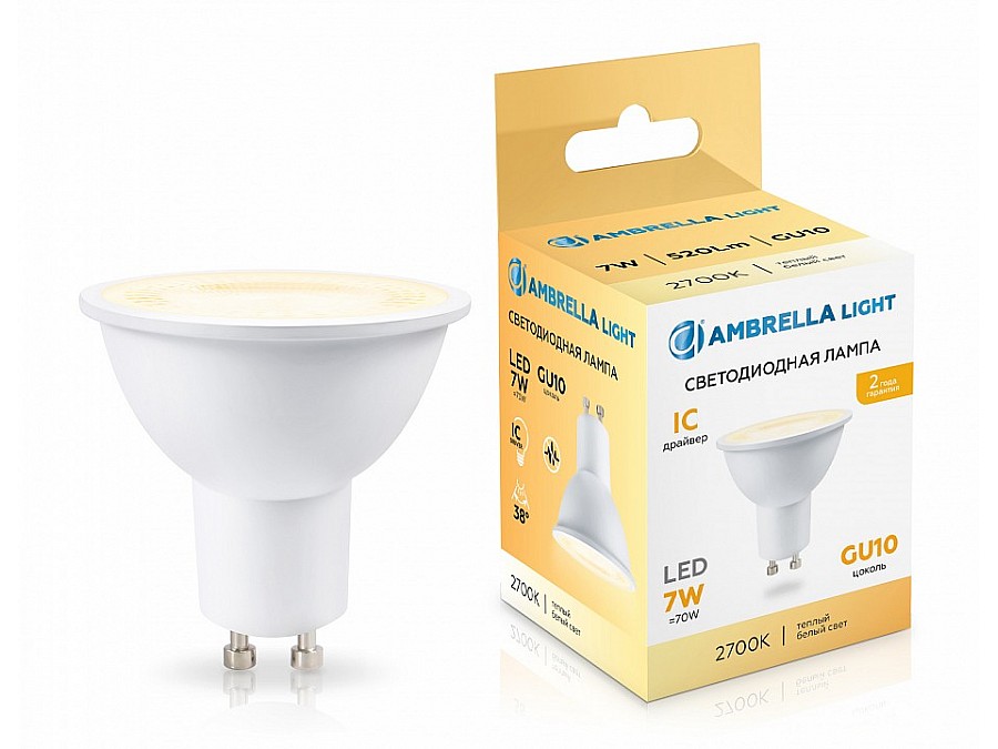 Лампа светодиодная Ambrella Light MR16 GU10 7Вт 2700K 190713