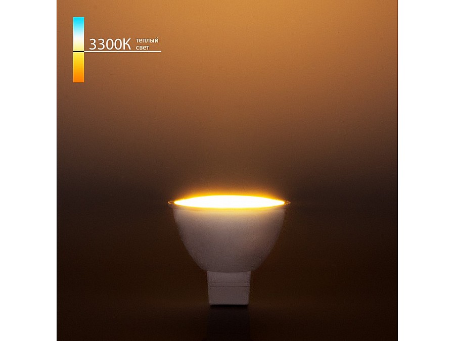 Лампа светодиодная Elektrostandard JCDR G5.3 9Вт 3300K BLG5307