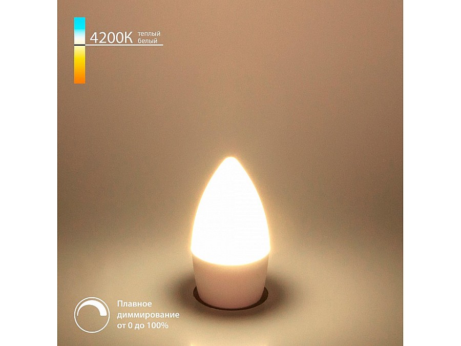 Лампа светодиодная Elektrostandard BLE2775 E27 7Вт 4200K a063763