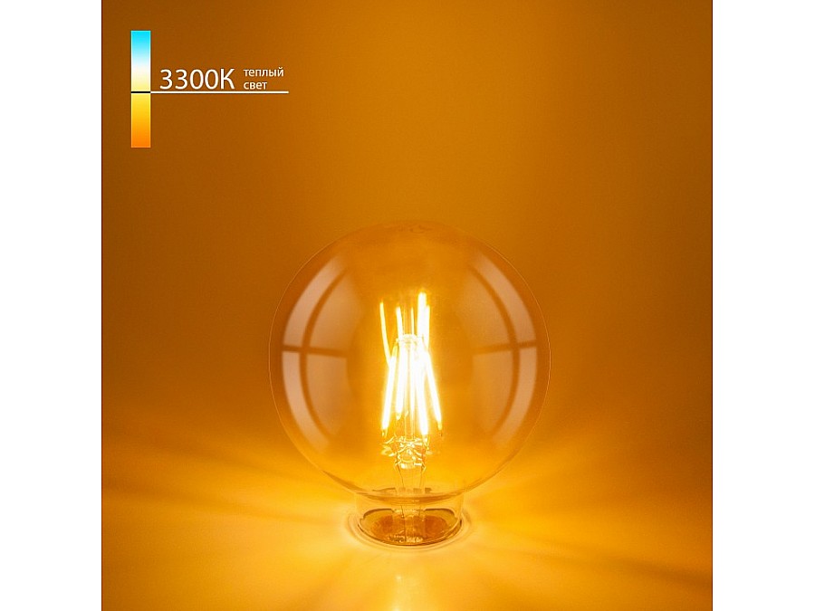 Лампа светодиодная Elektrostandard G95 F E27 6Вт 3300K BLE2704