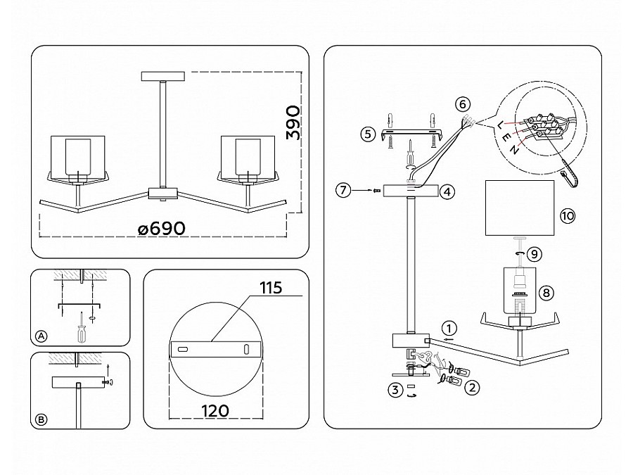 Люстра на штанге Ambrella Light HIGH LIGHT LH57001