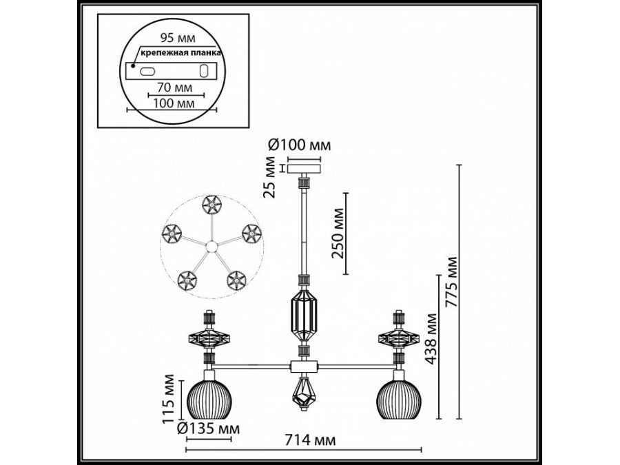 Люстра на штанге Odeon Light Terra 5414/5