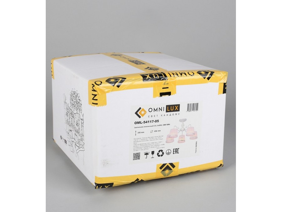 Люстра на штанге Omnilux Campovaglio OML-54117-05