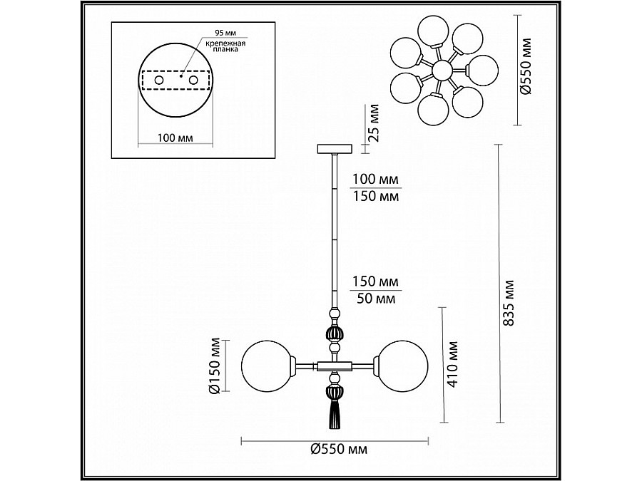 Люстра на штанге Odeon Light Palle 5405/7