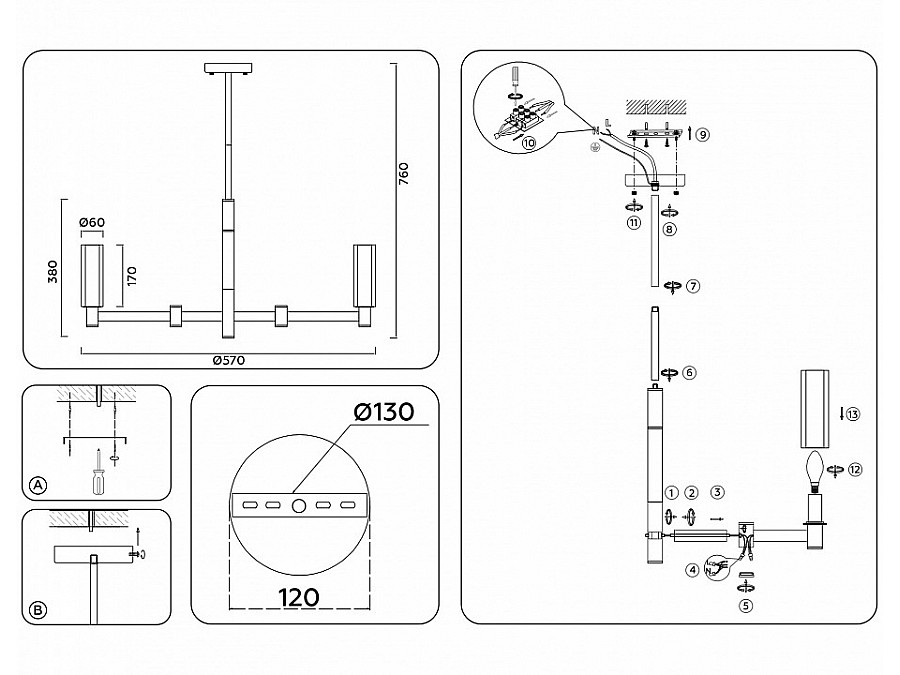 Люстра на штанге Ambrella Light LH LH55511