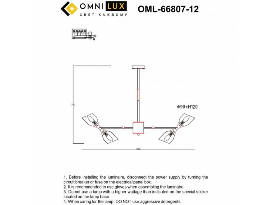 Люстра на штанге Omnilux Onno OML-66807-12