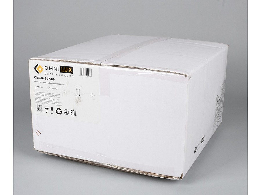 Люстра на штанге Omnilux Alghero OML-64707-09