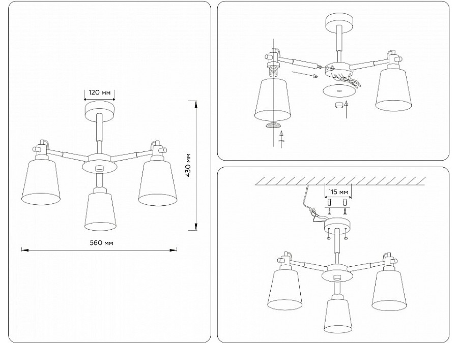 Люстра на штанге Ambrella Light TR TR82206