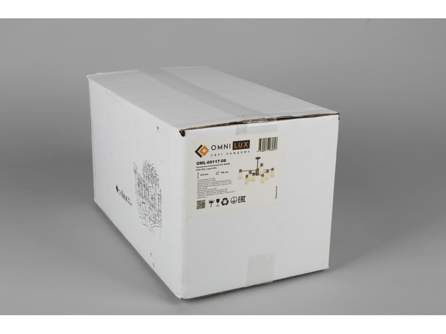 Люстра на штанге Omnilux Ales OML-69117-08
