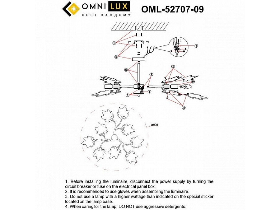 Люстра на штанге Omnilux Vitereta OML-52707-09